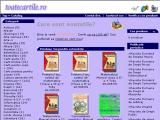 Toate Cartile